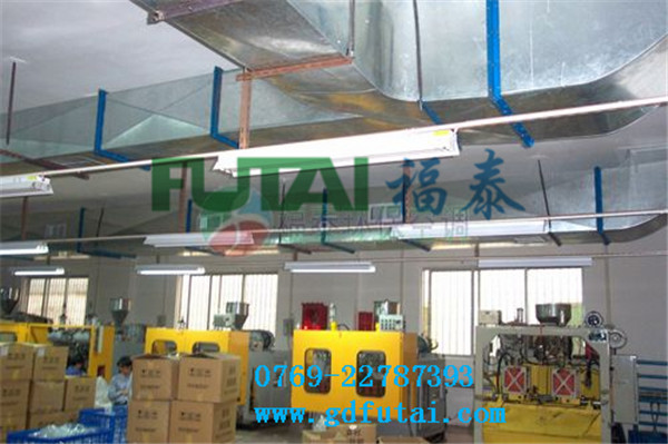 nEO_IMG_五金模具廠環(huán)?？照{(diào)安裝案例.jpg
