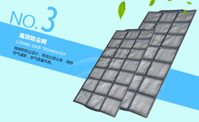 環(huán)?？照{(diào)專用過濾網(wǎng)