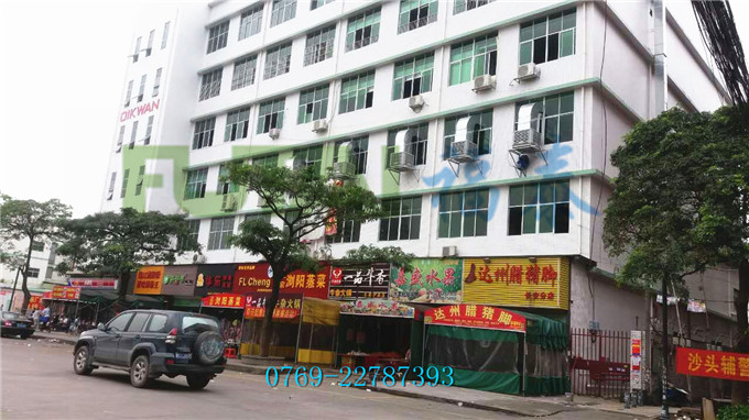 五金精密廠房降溫環(huán)?！?title=五金精密廠房降溫環(huán)保…/