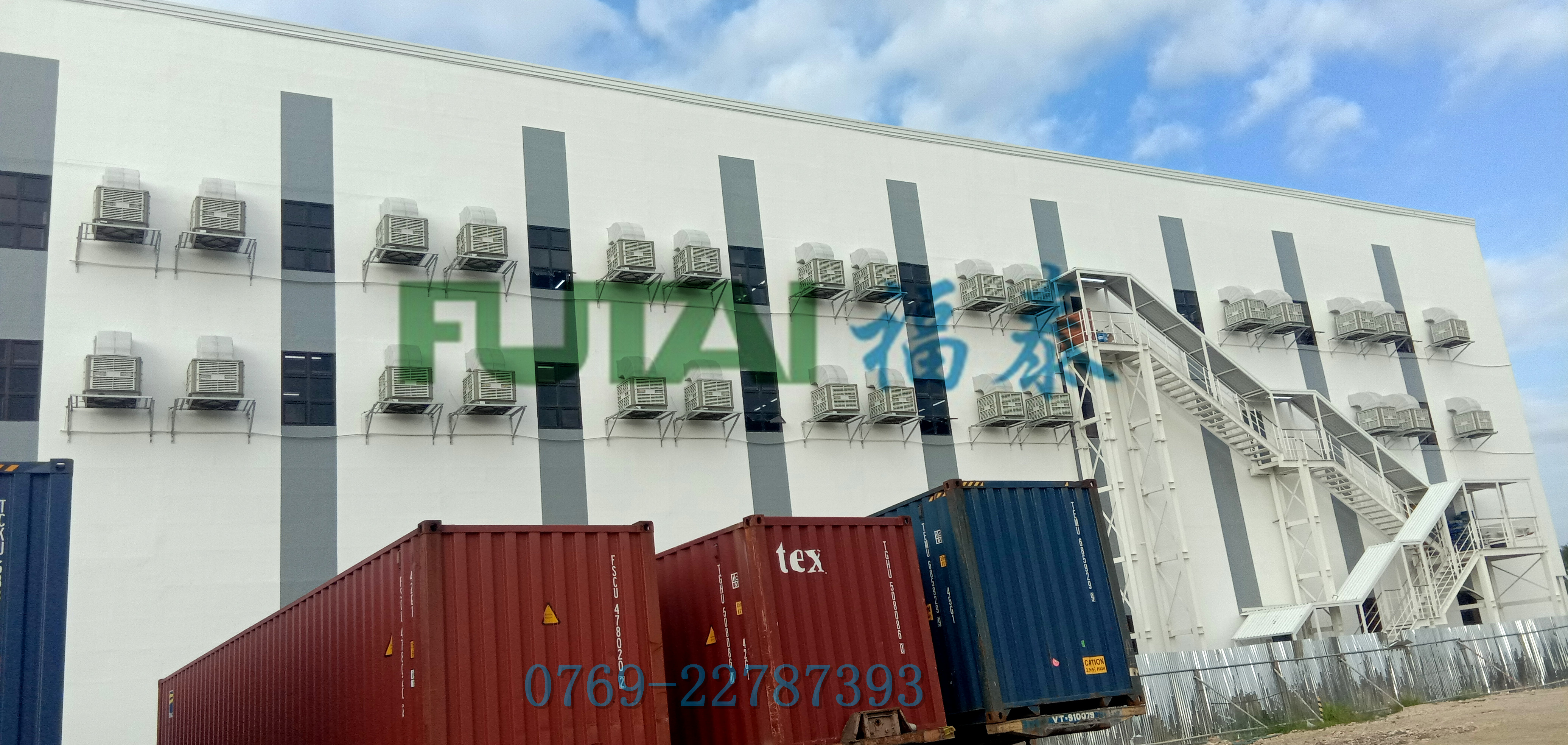 深圳龍崗環(huán)?？照{(diào)；大型橡塑廠房降溫