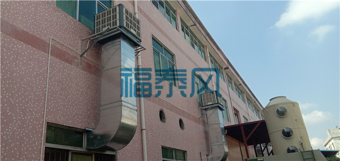 高溫廠房通風(fēng)降溫選擇東莞環(huán)?？照{(diào)降溫