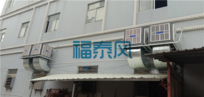 工業(yè)冷風(fēng)機(jī)車間降溫-很多工廠用了你還等嗎？