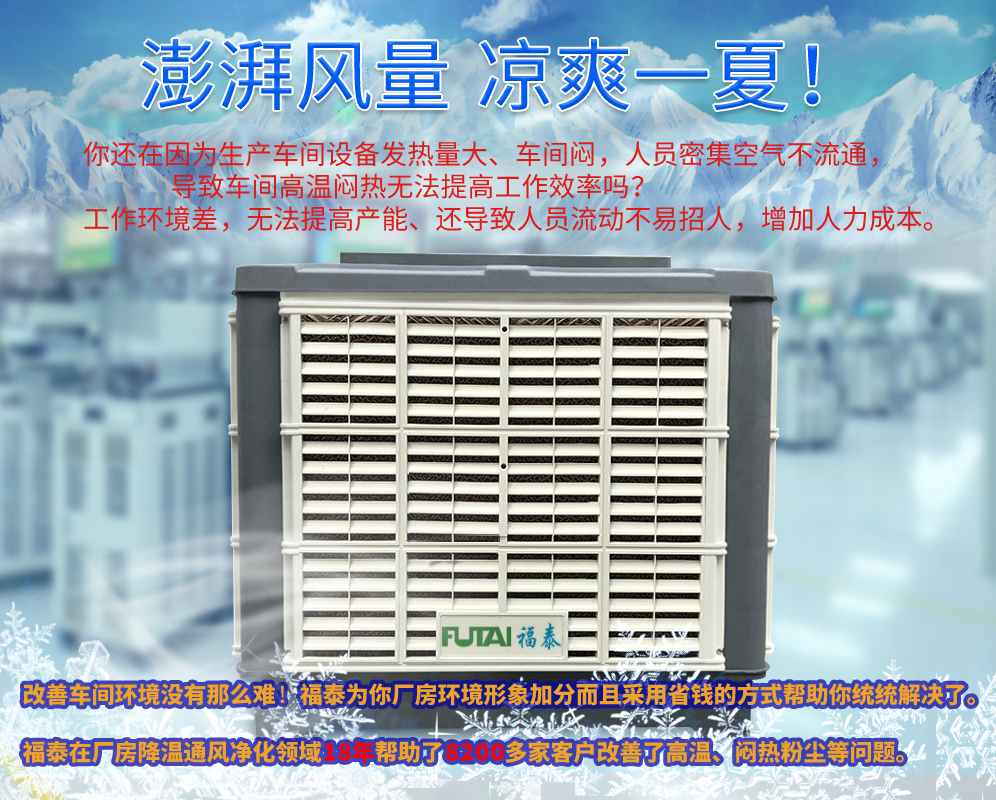 環(huán)?？照{(diào)