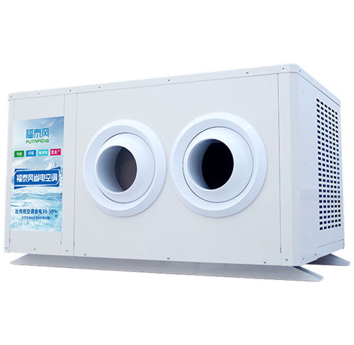 5匹工業(yè)省電空調(diào)吊掛式…