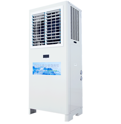 5匹立式百葉窗工業(yè)省電…