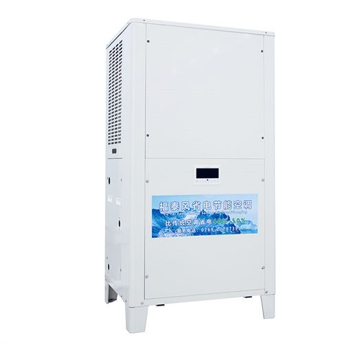 8匹立式管道機(jī)工業(yè)省電…