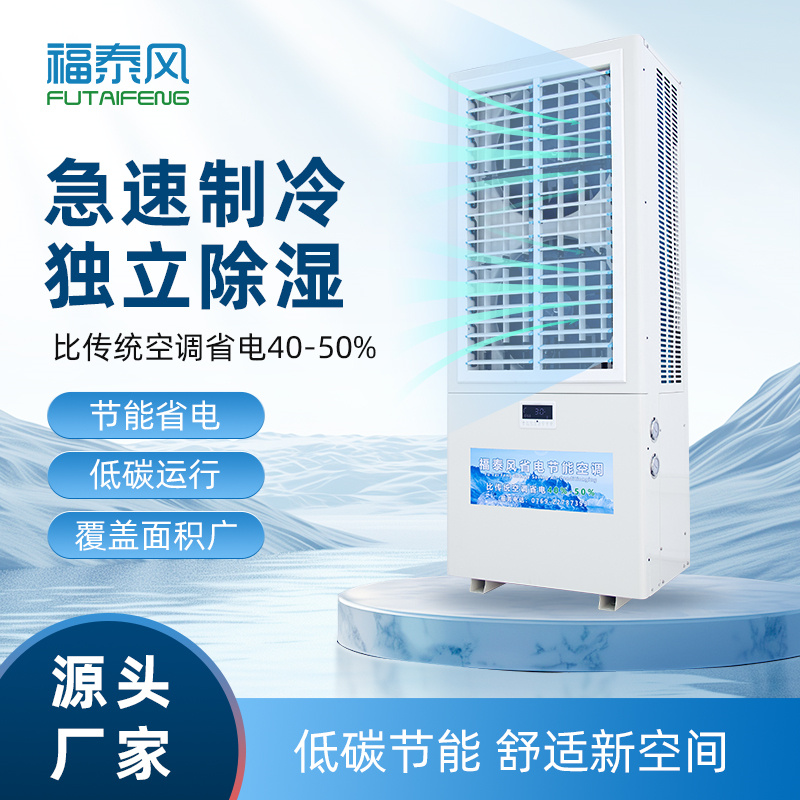 廈門立柜式工業(yè)省電空…