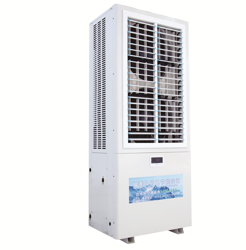 漳州工業(yè)省電空調(diào)8匹