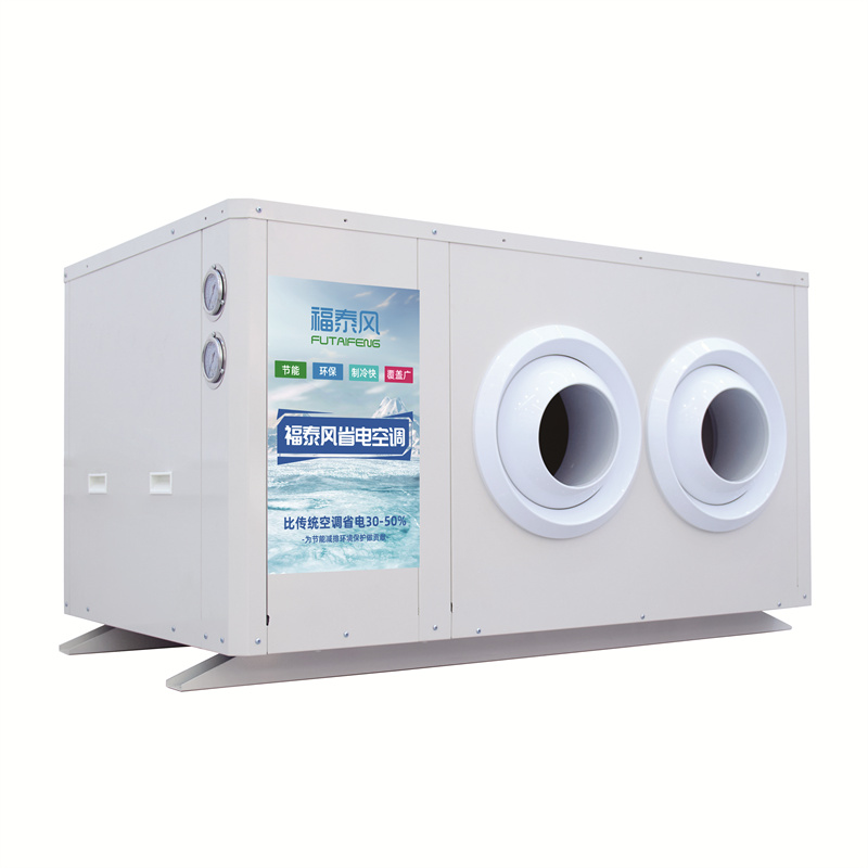 麗江5匹工業(yè)省電空調(diào)吊…
