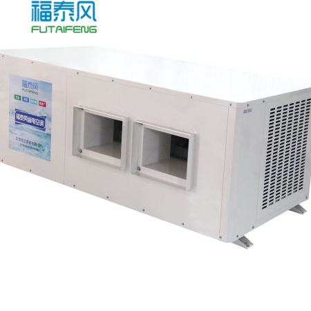 蒸發(fā)冷省電空調12匹掛…